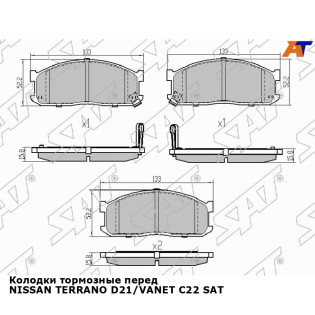 Колодки тормозные перед NISSAN TERRANO D21/VANET C22 SAT