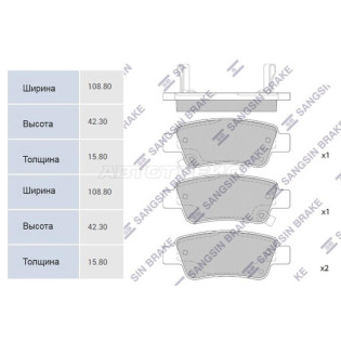 Колодки тормозные зад HONDA CR-V RE SANGSIN BRAKE