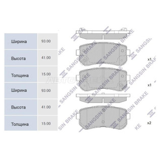 Колодки тормозные зад KIA RIO 05-11/CEED 06-/CERATO 09-/SPORTAGE 04-/HYUNDAI CRETA 15-/ TUCSON 15- SANGSIN BRAKE
