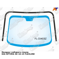 Молдинг лобового стекла KIA OPTIMA 4D 10-15 FLEXLINE