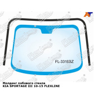 Молдинг лобового стекла KIA SPORTAGE III 10-15 FLEXLINE