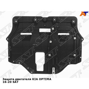 Защита двигателя KIA OPTIMA 16-20 SAT
