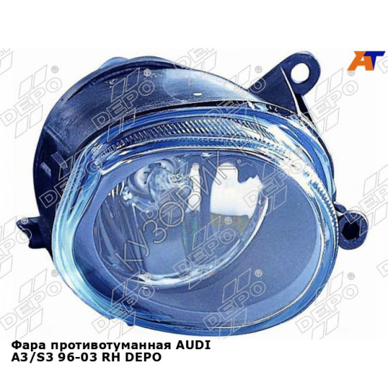 Фара противотуманная AUDI A3/S3 96-03 прав DEPO