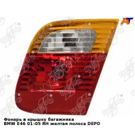 Фонарь в крышку багажника BMW E46 01-05 прав желтая полоса DEPO