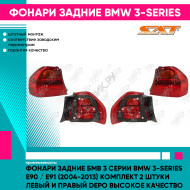 Фонари задние Бмв 3 Серии BMW 3-series E90 / E91 (2004-2013) комплект 2 штуки левый и правый DEPO высокое качество