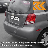Бампер задний в цвет кузова Chevrolet Aveo T200 (2003-2008) хэтчбек 04U - Urban Grey - Серый