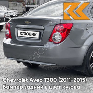 Бампер задний в цвет кузова Chevrolet Aveo T300 (2011-2015) седан GQW - Urban Grey - Серый