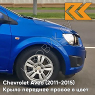 Крыло переднее правое в цвет кузова Chevrolet Aveo T300 (2011-2015) GQM - Boracay Blue - Синий