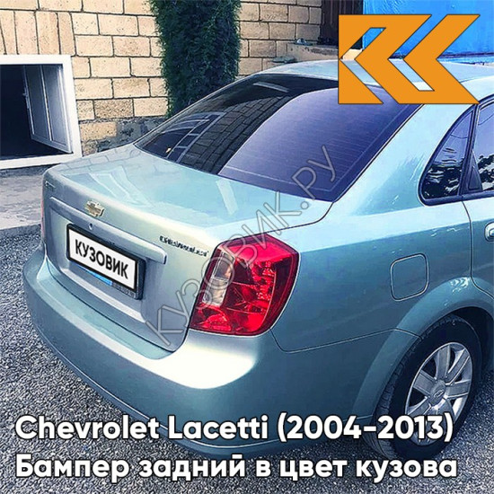 Бампер задний в цвет кузова Chevrolet Lacetti (2004-2013) седан GUF - Arctic Blue - Синий