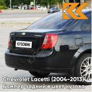 Бампер задний в цвет кузова Chevrolet Lacetti (2004-2013) седан GAR - Carbon Flash - Черный
