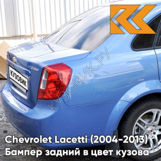 Бампер задний в цвет кузова Chevrolet Lacetti (2004-2013) седан 31U - Denim Blue - Синий