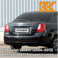 Бампер задний в цвет кузова Chevrolet Lacetti (2004-2013) седан 87U - Pearl Black - Черный