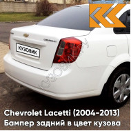 Бампер задний в цвет кузова Chevrolet Lacetti (2004-2013) седан GAZ - Summit White - Белый