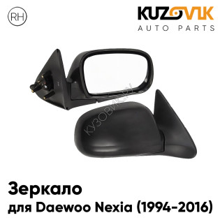 Зеркало правое Daewoo Nexia (1994-2016) без обогрева, мех. регулировка KUZOVIK