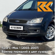 Бампер передний в цвет кузова Ford C-Max 1 (2003-2007) дорестайлинг 8CWA - AZUL BALTICO - Темно-синий