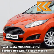Бампер передний в цвет кузова Ford Fiesta MK6 (2013-2019) рестайлинг 7403 - HOT PEPPER RED - Красный