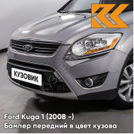 Бампер передний в цвет кузова Ford Kuga 1 (2008-) 5BNX - DARK MICASTONE - Серый