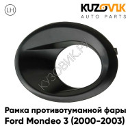 Рамка противотуманной фары левая Ford Mondeo 3 (2000-2003) KUZOVIK