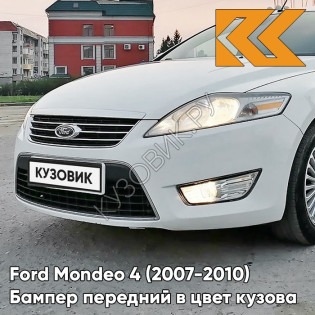 Бампер передний в цвет кузова Ford Mondeo 4 (2007-2010) 7VTA - FR0ZEN WHITE - Белый Бампер передний в цвет кузова Ford Mondeo 4 (2007-2010) 7VTA - FR0ZEN WHITE - Белый
