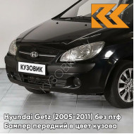 Бампер передний в цвет кузова Hyundai Getz (2005-2011) рестайлинг (без птф) EB - Ebony Black - Чёрный