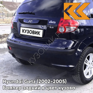 Бампер задний в цвет кузова Hyundai Getz (2002-2005) дорестайлинг 2M - Midnight Grey - Тёмно-серый