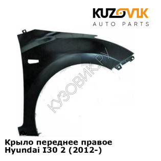 Крыло переднее правое Hyundai I30 2 (2012-) KUZOVIK Крыло переднее правое Hyundai I30 2 (2012-) KUZOVIK