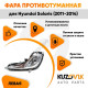 Фара противотуманная левая Hyundai Solaris 1 (2011-2014) KUZOVIK