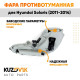 Фара противотуманная правая Hyundai Solaris 1 (2011-2014) KUZOVIK