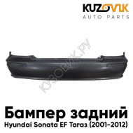Бампер задний Hyundai Sonata EF Тагаз (2001-2012) с отверстиями под молдинги KUZOVIK
