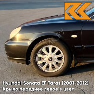 Крыло переднее левое в цвет кузова Hyundai Sonata EF Тагаз (2001-2012) D01 - Чёрный - Чёрный