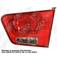 Фонарь в крышку багажника KIA CERATO/FORTE 08-13 прав DEPO