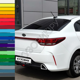 Бампер задний в цвет кузова Kia Rio 4 (2020-) рестайлинг  Бампер задний в цвет кузова Kia Rio 4 (2020-) рестайлинг