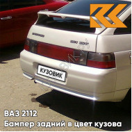 Бампер задний в цвет кузова ВАЗ 2112 230 - Жемчуг - Бежевый