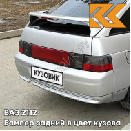 Бампер задний в цвет кузова ВАЗ 2112 690 - Снежная королева - Серебристый