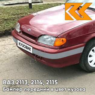 Бампер передний в цвет кузова ВАЗ 2113, 2114, 2115 без птф с полосой 100 - Триумф - Серебристо-красный