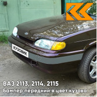 Бампер передний в цвет кузова ВАЗ 2113, 2114, 2115 без птф с полосой 283 - Кашемир - Темно-коричневый