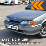 Бампер передний в цвет кузова ВАЗ 2113, 2114, 2115 без птф с полосой 630 - Кварц - Серый