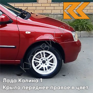Крыло переднее правое в цвет кузова Лада Калина 1 (2004-2013) 104 - Калина - Красный