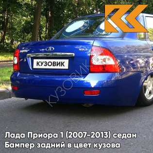 Бампер задний в цвет кузова Лада Приора 1 (2007-2013) седан 426 - Мускари - Синий