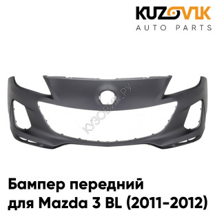 Бампер передний Mazda 3 BL (2011-2012) рестайлинг стандарт дв. 1.6 литра KUZOVIK