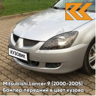 Бампер передний в цвет кузова Mitsubishi Lancer 9 (2000-2005) A26 - CORONADO SILVER - Серебристый