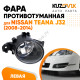 Фара противотуманная Nissan Teana J32 (2008-2014) левая KUZOVIK Фара противотуманная Nissan Teana J32 (2008-2014) левая KUZOVIK
