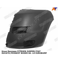 Клык бампера CITROEN JUMPER/FIAT DUCATO/PEUGEOT BOXER 06- лев EUROBUMP