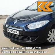 Бампер передний в цвет кузова Renault Fluence (2009-2013) 472 - BLEU CREPUSCULE - Тёмно-синий