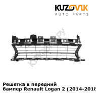 Решетка в передний бампер Renault Logan 2 (2014-2018) KUZOVIK
