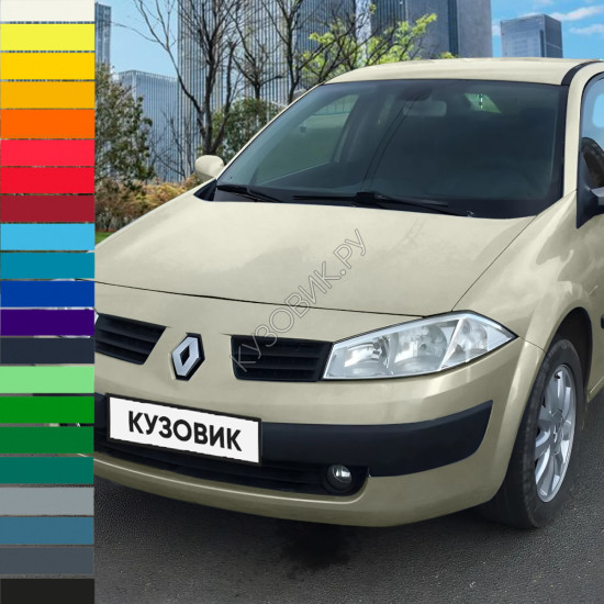 Бампер передний в цвет кузова Renault Megane 2 (2002-2006) дорестайлинг Бампер передний в цвет кузова Renault Megane 2 (2002-2006) дорестайлинг