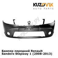 Бампер передний Renault Sandero Stepway 1 (2008-2013) KUZOVIK