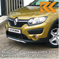 Бампер передний в цвет кузова Renault Sandero Stepway 2 (2014-2018) F90 - VERT ONYX - Золотистый