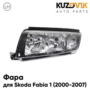 Фара левая Skoda Fabia 1 (2000-2007) под корректор KUZOVIK