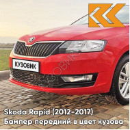 Бампер передний в цвет кузова Skoda Rapid (2012-2017) 8T - COзаднIDA RED - Красный